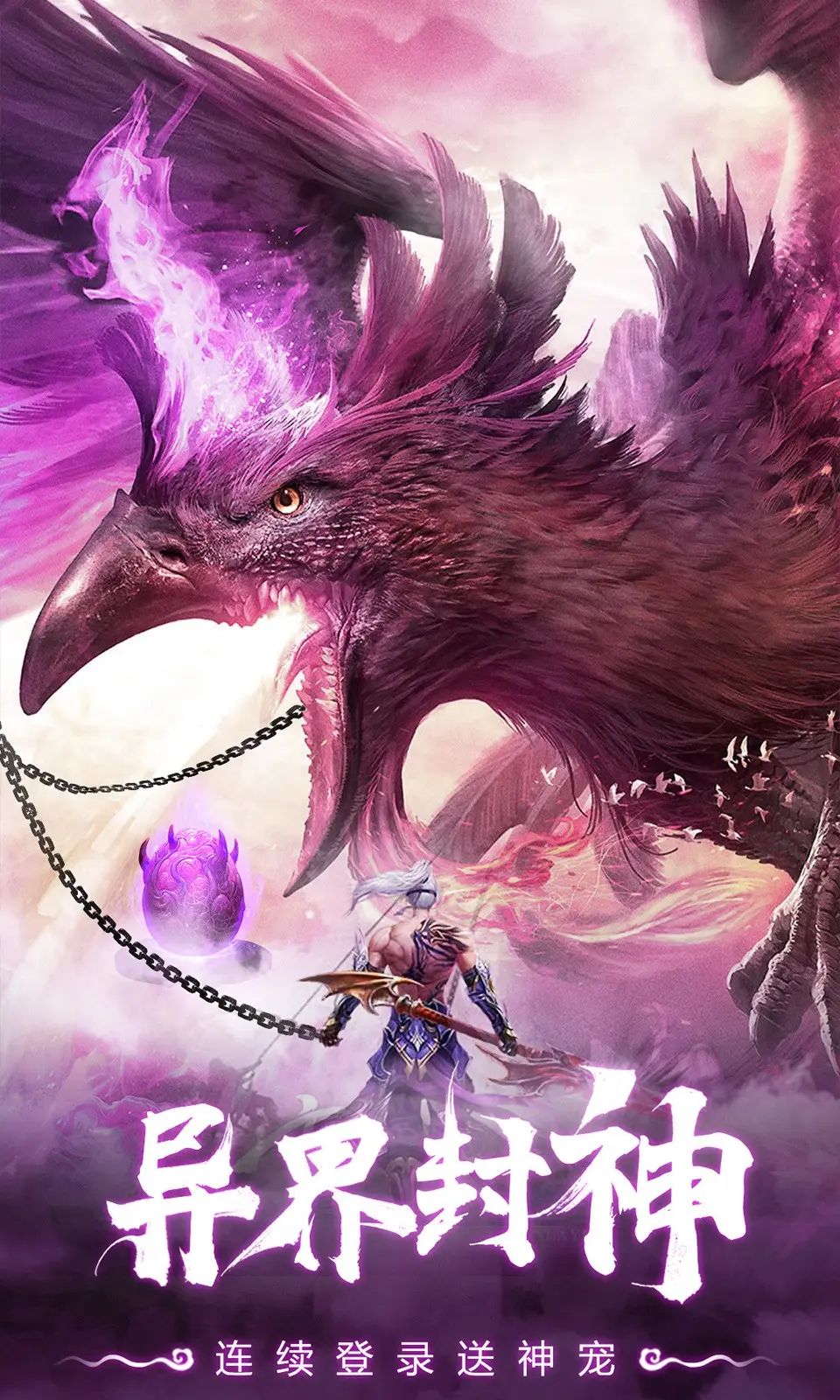 仙灵修真 1.0.0 最新版 3