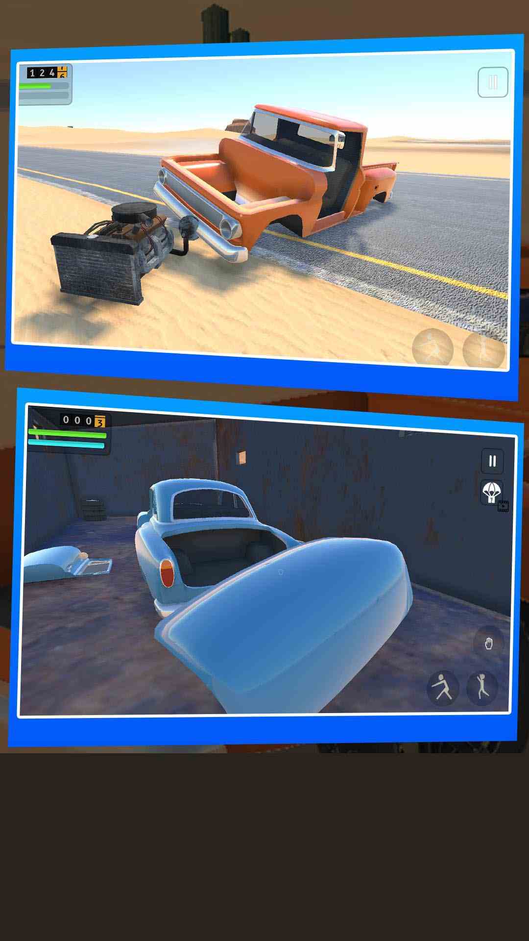 开车模拟器3D 0.1.8 安卓版 1
