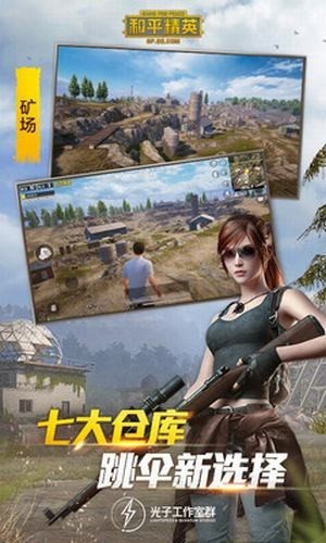 苏醒画质大师120帧 v2.00.00 安卓版 1