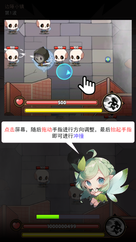 弹指英雄(DanzhiHero)