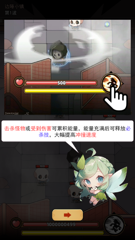 弹指英雄(DanzhiHero)