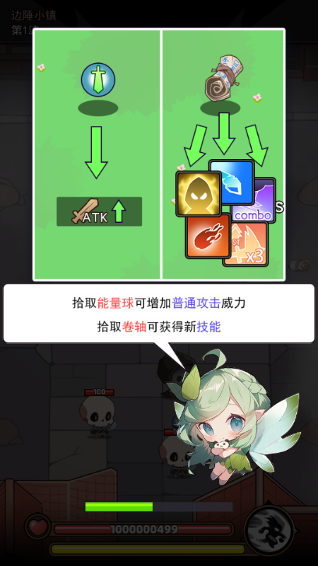 弹指英雄(DanzhiHero)