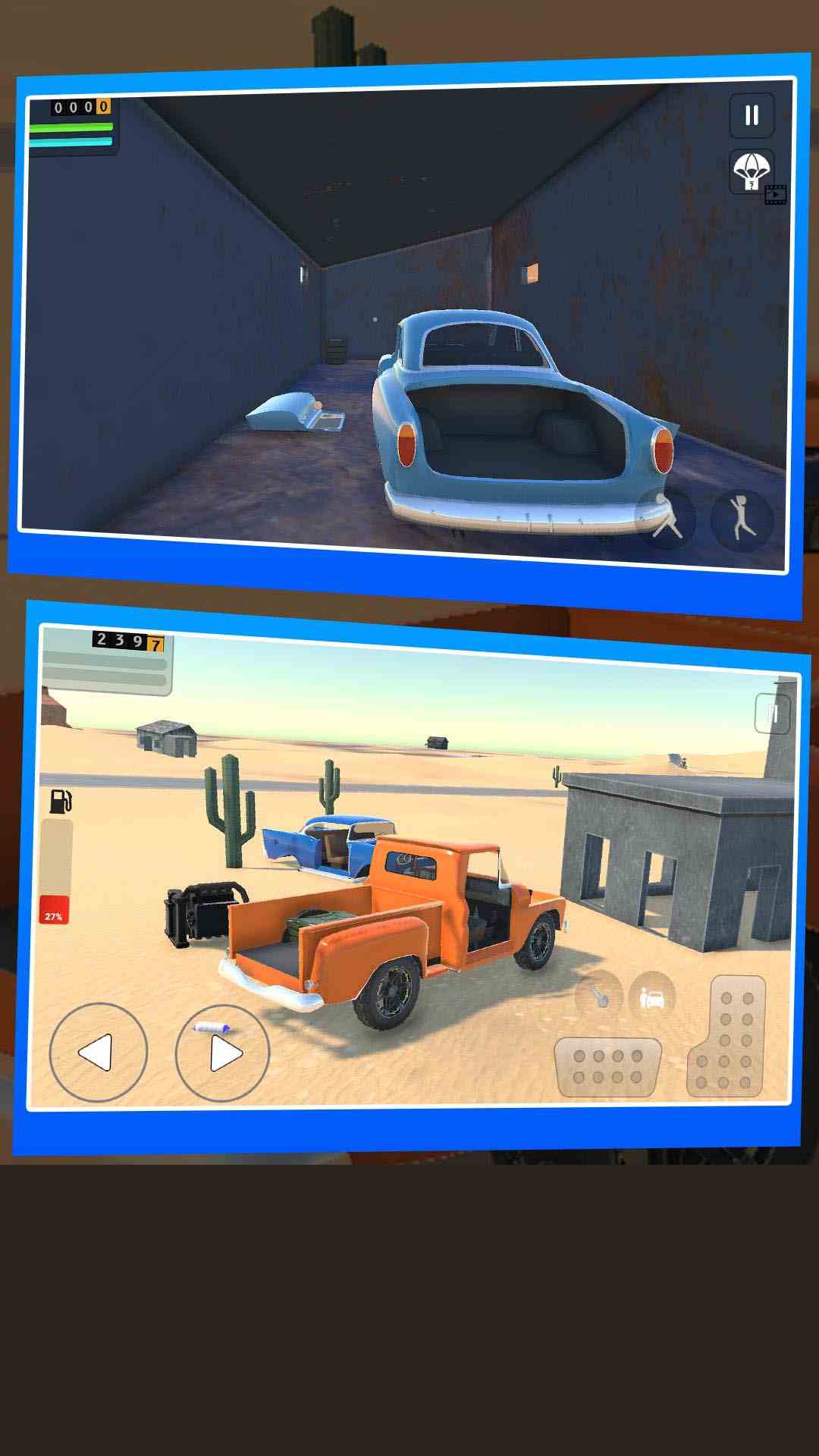 开车模拟器3D 0.1.8 安卓版 2