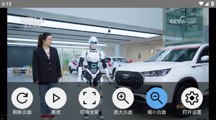 看看电视Pro v1.7.3 安卓版 1