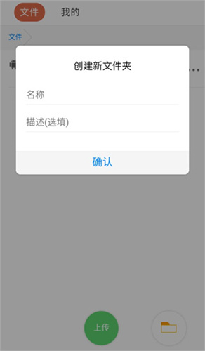 蓝奏云 2.7.12 最新版 1