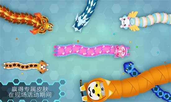 贪吃蛇大作战内置菜单版 v2.2.30 最新版 1