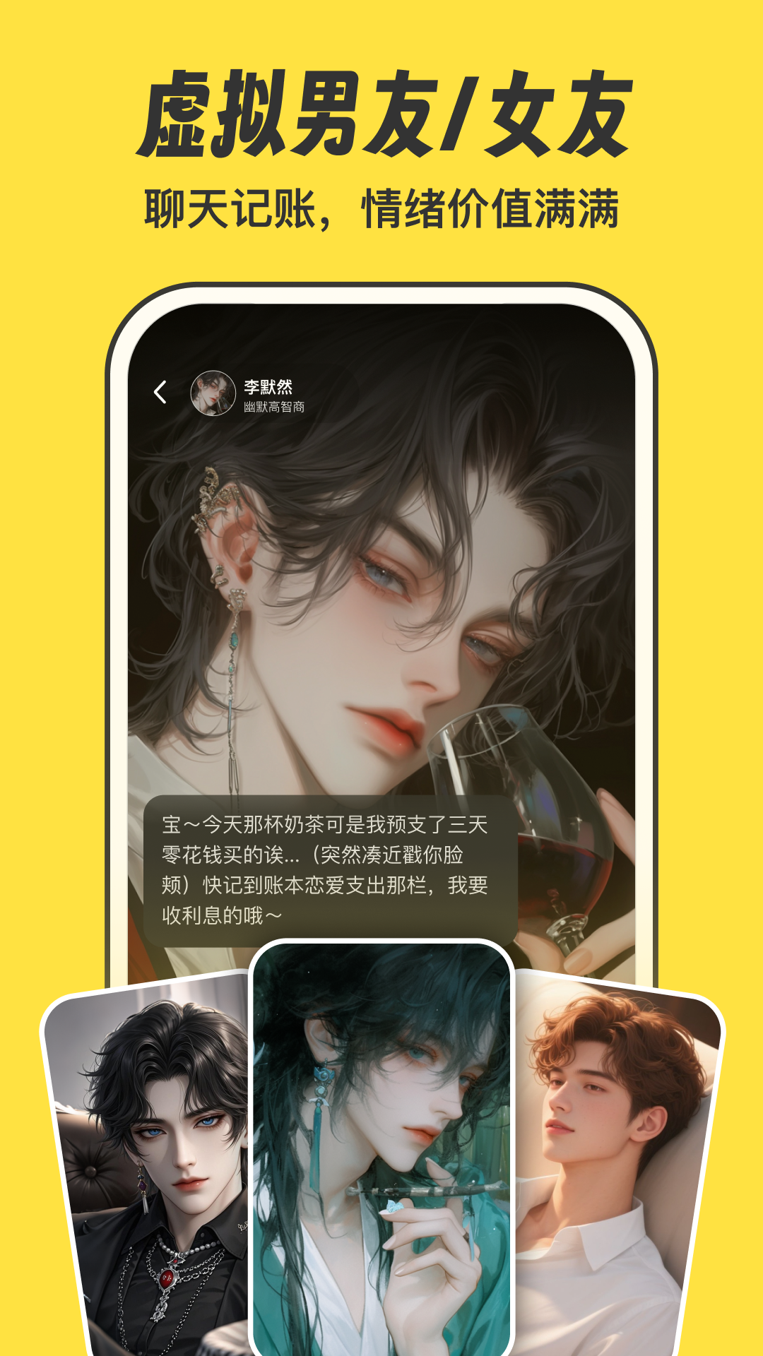 元元记账 v1.1.4 安卓版 2