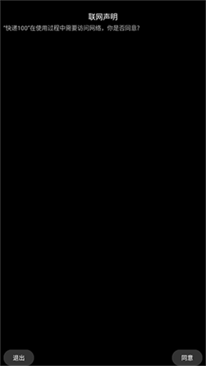 快递100手表版 v1.0.1_1b7b8d1_210603 安卓版 3