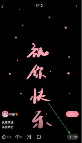 小精灵美化官方正版 2.0.2 安卓版 2