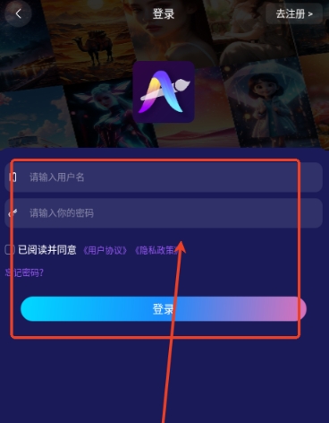 MidjourneyAI绘画 v6.0 安卓版 0