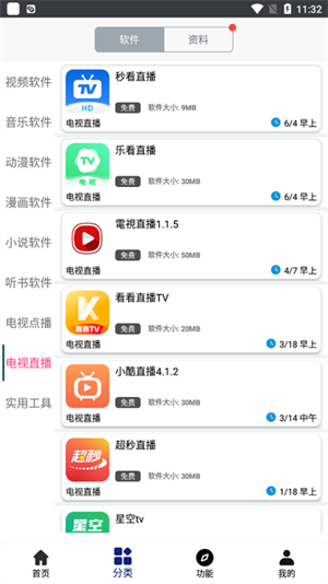 MetaAI v220.0.0.27.168 安卓版 3