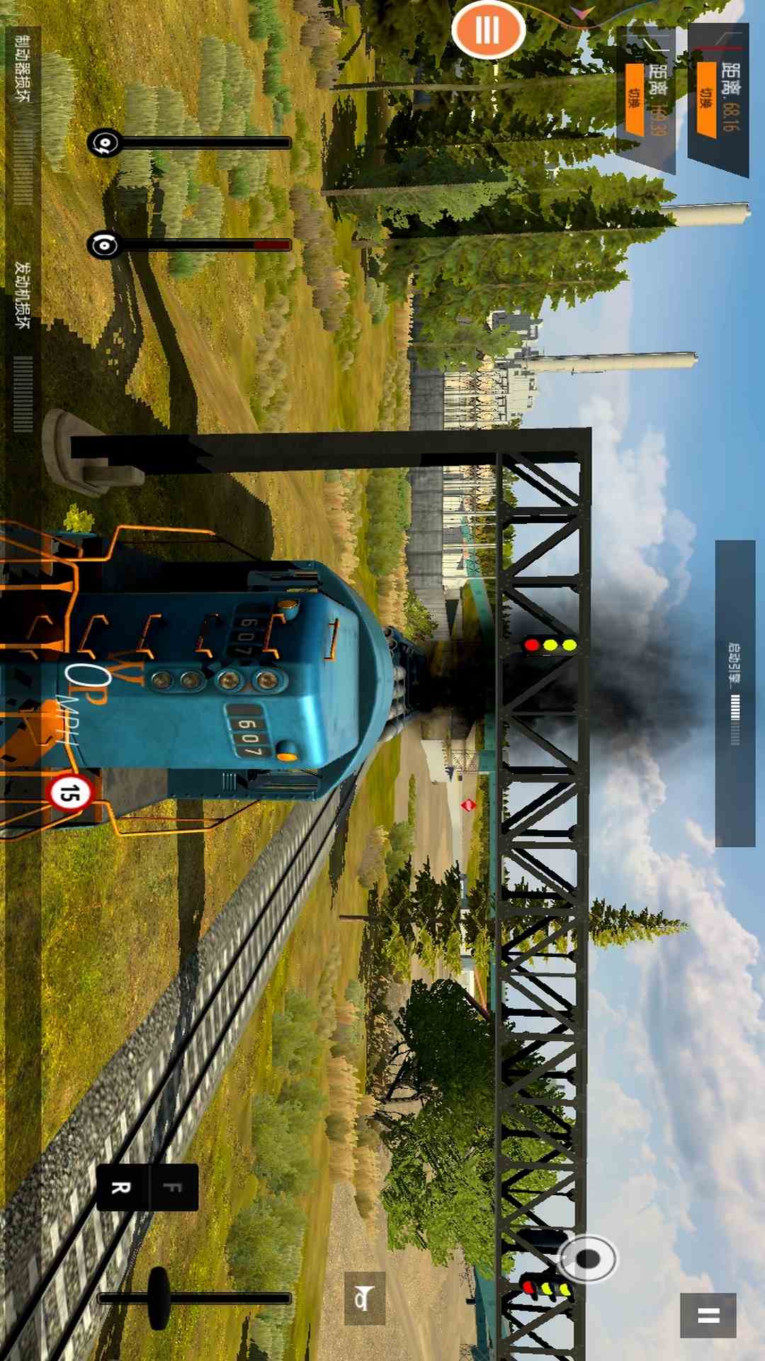 模拟火车 1.0.7 安卓版 2