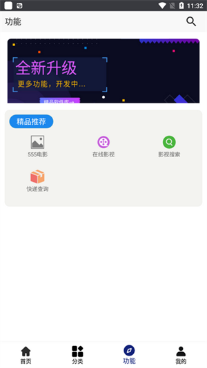 MetaAI v220.0.0.27.168 安卓版 1