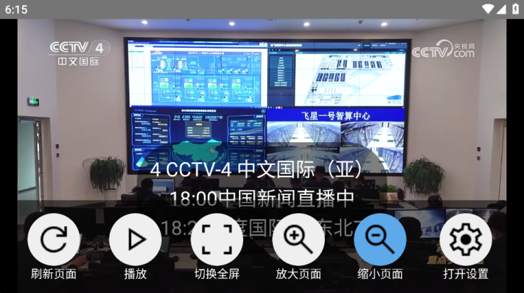 看看电视Pro v1.7.3 安卓版 0