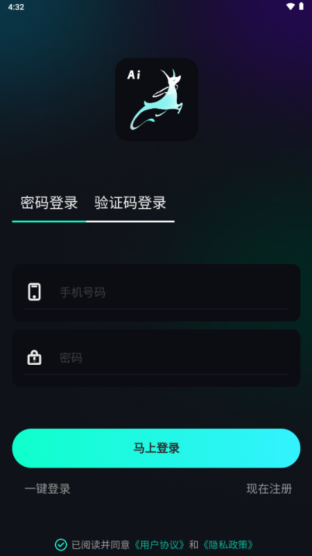 灵犀AI智能问答 v2.3.0 安卓版 4