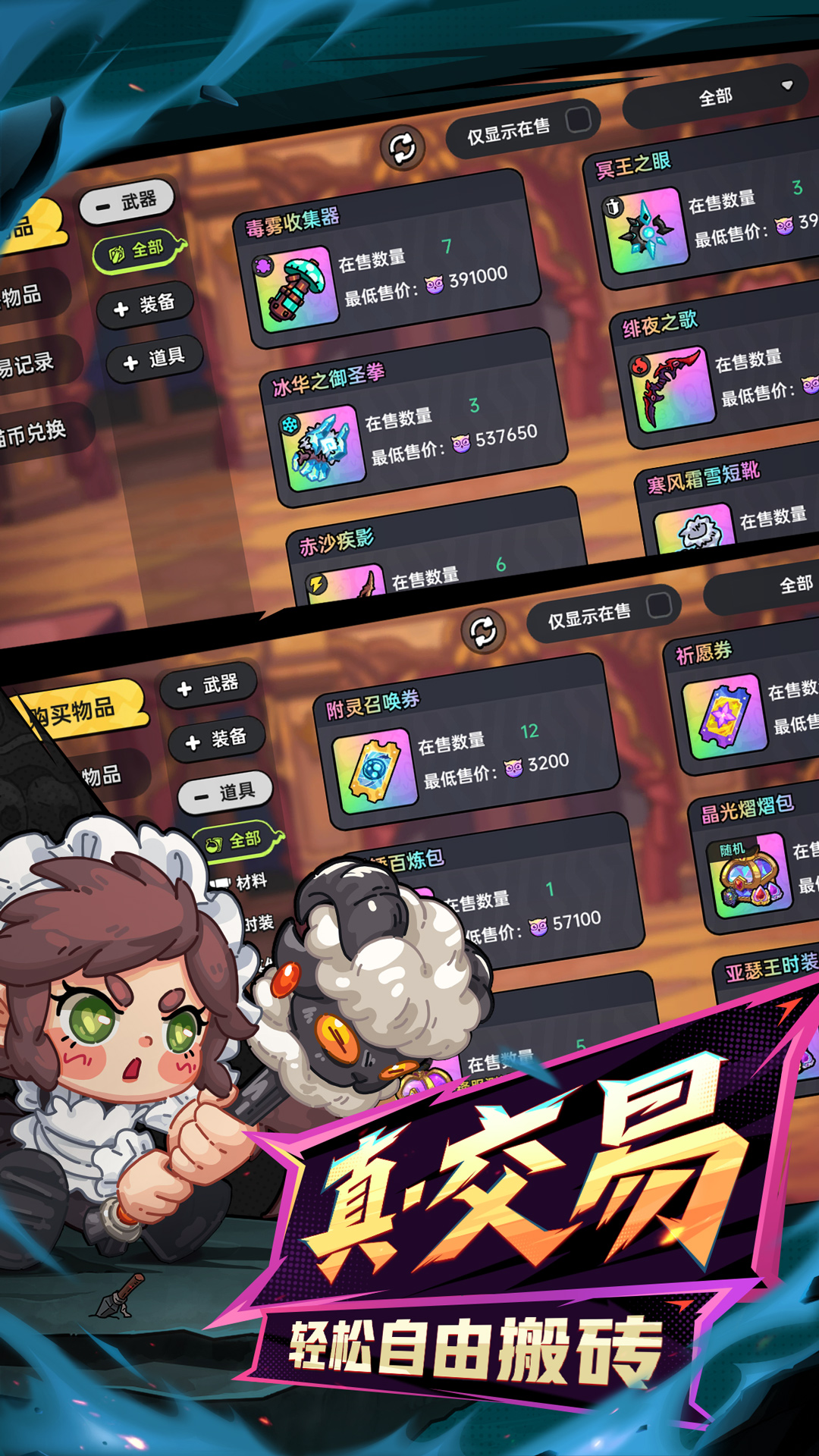 英勇之地 3.0.6 安卓版 3