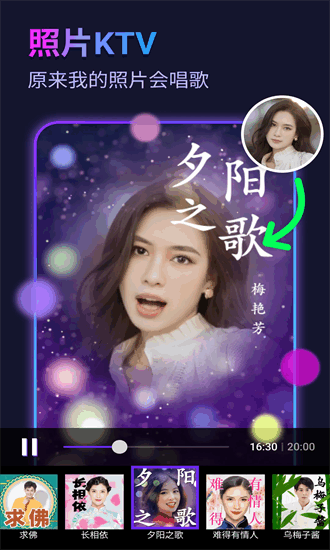 彩虹相机 2.6.5 安卓版 3