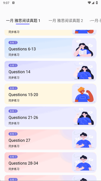 每日一句英语 1.0.4 最新版 3