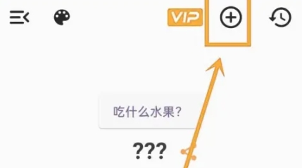 万能小转盘 v1.0.6 安卓版 2