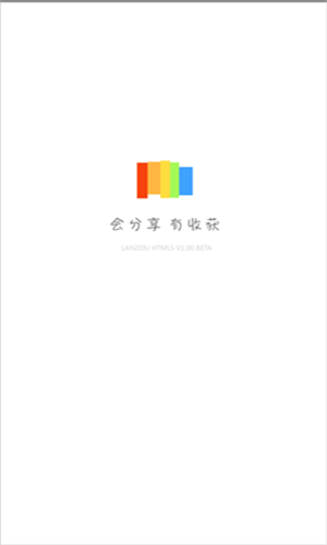 蓝奏云网盘 2.7.12 安卓版 3