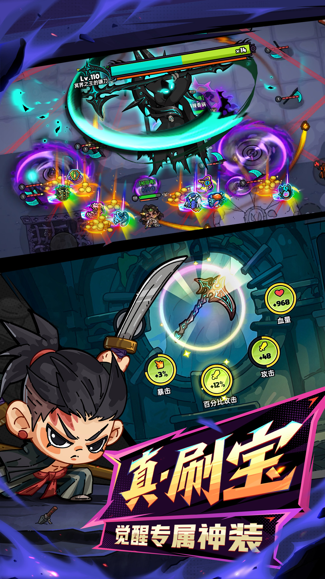 英勇之地 3.0.6 安卓版 2