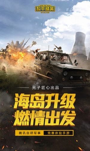 苏醒画质大师120帧 v2.00.00 安卓版 0