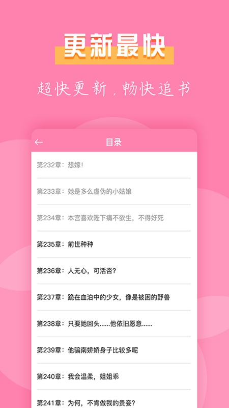 七七免费小说 2.0.05 最新版 0