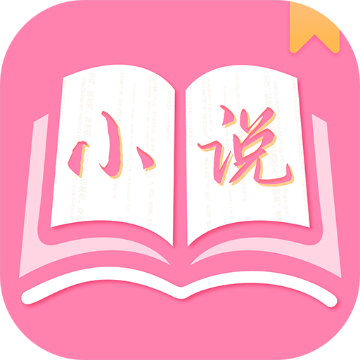 七七免费小说app下载-七七免费小说官方版