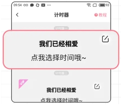 小精灵美化官方正版 2.0.2 安卓版 11