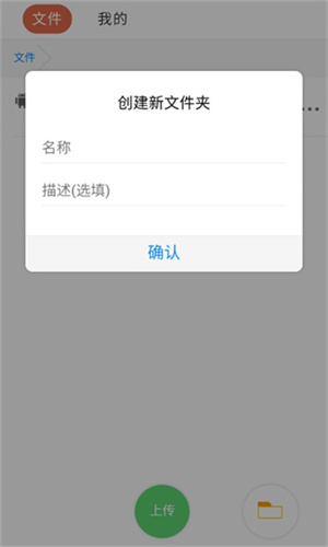 蓝奏云软件库 v2.7.12 最新版 2