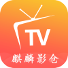 麒麟影仓tv版 vv6.0.9.3