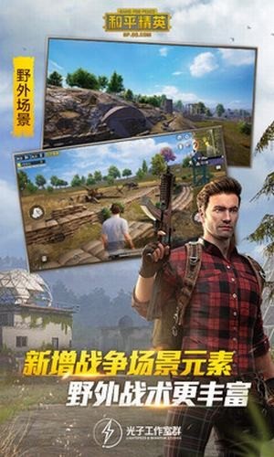 苏醒画质大师120帧 v2.00.00 安卓版 2