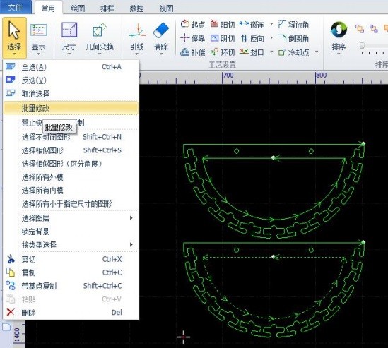柏楚cypcut激光切割系统电脑端 v6.3.765.10 最新版 0