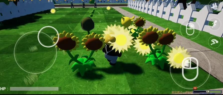 植物大战僵尸3D融合版 1.0 安卓版 1