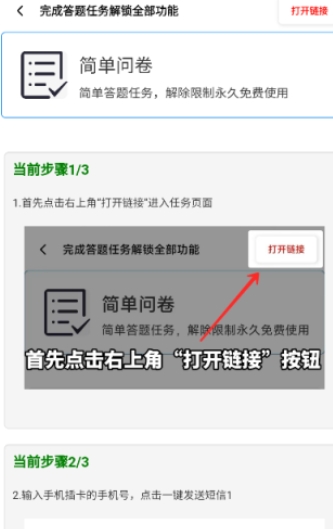 YZL工具箱和平精英 9.8 最新版 6