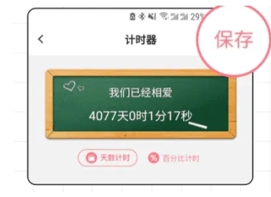 小精灵美化官方正版 2.0.2 安卓版 8