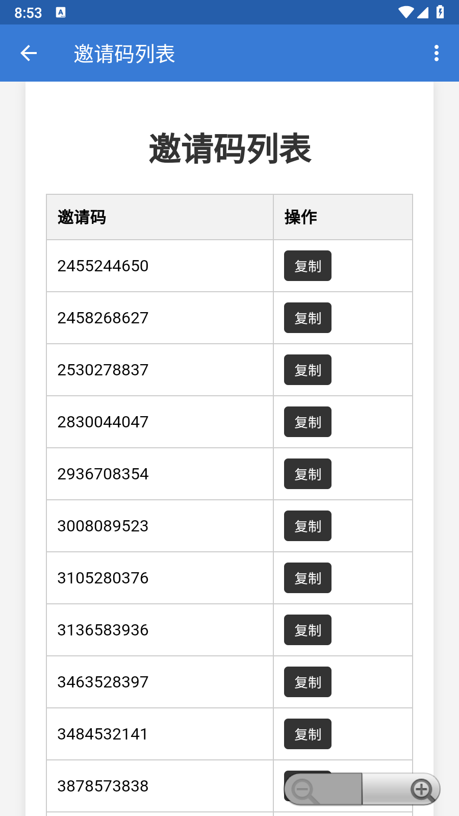 一起看免费追剧软件 v1065353216 安卓版 1