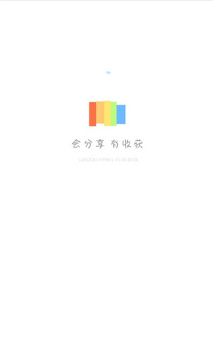 蓝奏云软件库 v2.7.12 最新版 3