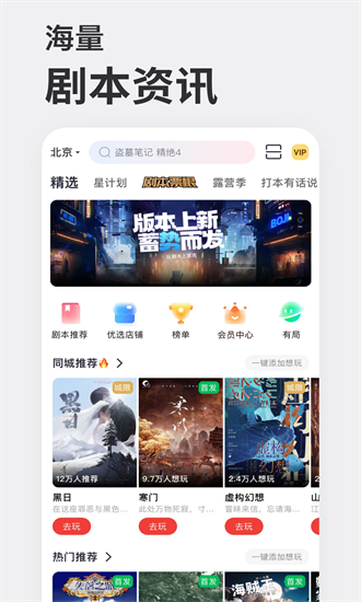 波吉 3.1.7 安卓版 3