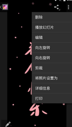 小精灵美化官方正版 2.0.2 安卓版 0