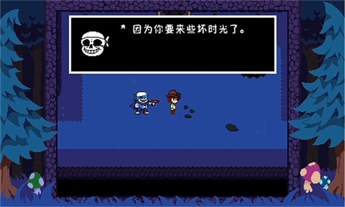 ts反转之下中文版 v2.12.2 安卓版 2