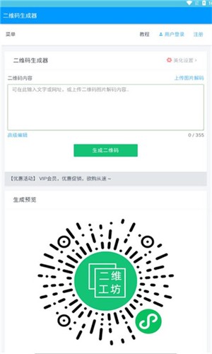 聚盒手表版 v1.1 安卓版 0