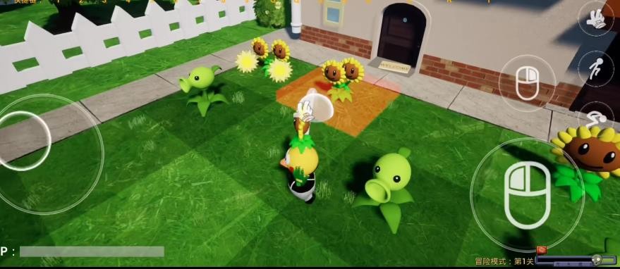 植物大战僵尸3D融合版 1.0 安卓版 0