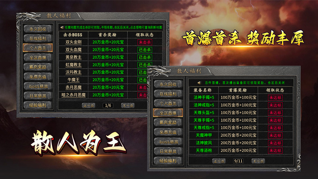赤月裁决 1.0.0 最新版 3