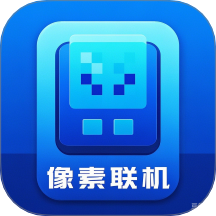 像素联机最新版