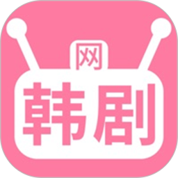 韩剧网 v14.1.3