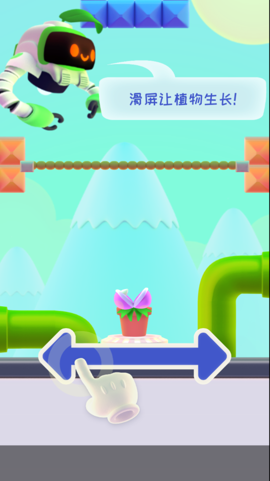 嘴馋植物 1.6.3 安卓版 3