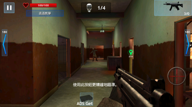 僵尸vs人类中文版 1.1.1 安卓版 2