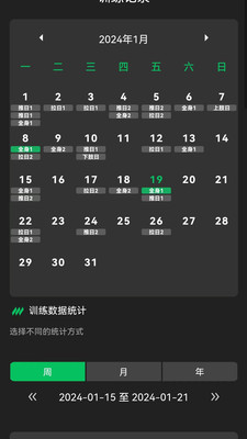 健变日记 2.1.256 安卓版 0