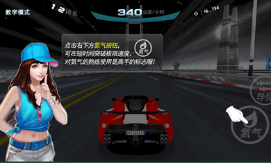 极速漂移3d最新版 5.3.6 安卓版 1